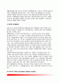 [공무원단체] 공무원단체의 의의(개념)와 특성(특징) 및 필요성, 공무원단체 인정, 공무원단체활동내용, 공무원 직장협의회, 우리나라(한국) 공무원 단체활동의 문제점과 개선방안 11페이지