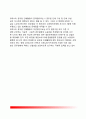 [공무원단체] 공무원단체의 의의(개념)와 특성(특징) 및 필요성, 공무원단체 인정, 공무원단체활동내용, 공무원 직장협의회, 우리나라(한국) 공무원 단체활동의 문제점과 개선방안 12페이지
