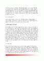 [목표설정  (目標設定)] 목표의 설정 - 일반적 목표의 설정, 수요평가, 구체적 목표의 확정 15페이지