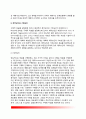 [목표설정  (目標設定)] 목표의 설정 - 일반적 목표의 설정, 수요평가, 구체적 목표의 확정 18페이지
