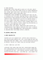 [대북포용정책 the engagement policy towards North Korea] 위기관리로서의 대북포용정책, 대북포용정책의 배경과 원칙, 포용정책과 남북한의 대응, 대북포용정책 추진성과와 과제 5페이지