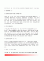 [대북포용정책 the engagement policy towards North Korea] 위기관리로서의 대북포용정책, 대북포용정책의 배경과 원칙, 포용정책과 남북한의 대응, 대북포용정책 추진성과와 과제 11페이지