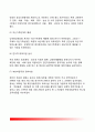 [대북포용정책 the engagement policy towards North Korea] 위기관리로서의 대북포용정책, 대북포용정책의 배경과 원칙, 포용정책과 남북한의 대응, 대북포용정책 추진성과와 과제 12페이지