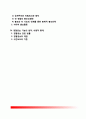 경찰홍보 [警察弘報]  경찰홍보의 개념과 목적, 경찰홍보전략, 경찰공보 기능의 법적-사회적 통제 2페이지