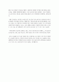 국제시장 (國際市場 / Ode to My Father),  국제시장 영화감상문 : 영화 감상 현대사 영화 국제시장 영화감상문  [영화] 2페이지
