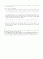 [메르스 (MERS)] 메르스 상황과 메르스가 한국경제에 미치는 영향(세계적 이슈가 경제에 미치는 영향) 4페이지