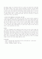 아동발달의 역사를 고대에서부터 20세기 최근에 이르기까지 흐름과 시대별 아동관을 나열하고 학습자 본인이 유아기의 발달특징 중 가장 강조하고 싶은 영역이 무엇인지 서술하시오. 4페이지