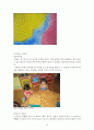 루돌프슈타이너생애와철학, 발도르프교육학(발도르프교육, 유아교육, 발돌프교육학) 19페이지