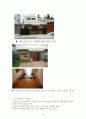 루돌프슈타이너생애와철학, 발도르프교육학(발도르프교육, 유아교육, 발돌프교육학) 23페이지