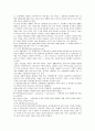 세계의 공동체를 찾아서(생태마을, 생태공동체, 외국공동체마을, 유럽공동체, 계획공동체) 15페이지