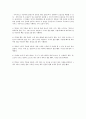 요실금의 모든것(요실금 정의, 유형, 원인, 예방법) 4페이지