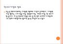 한부모가정아동복지(한부모가정, 한부모가정아동문제, 한부모가정복지, 한부모가정정책) PPT, 파워포인트 3페이지