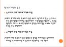 한부모가정아동복지(한부모가정, 한부모가정아동문제, 한부모가정복지, 한부모가정정책) PPT, 파워포인트 7페이지