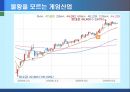 [게임중독의 폐해] 게임중독의 개념, 게임중독의 대안, 게임중독의 원인, 게임중독과 게임산업, 게임중독 대처방안, 게임중독 정부 방안,시사하는 바와 생각해 볼 점
 17페이지