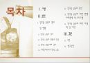 (알콜 중독 해결방안) 알코올 중독에 대한 해결책 및 방안, 알콜중독 원인, 알콜 중독 문제점, 알콜 중독 현황, 알코올 중독 방안,알콜중독 2페이지