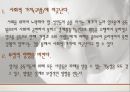 (알콜 중독 해결방안) 알코올 중독에 대한 해결책 및 방안, 알콜중독 원인, 알콜 중독 문제점, 알콜 중독 현황, 알코올 중독 방안,알콜중독 19페이지