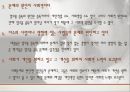 (알콜 중독 해결방안) 알코올 중독에 대한 해결책 및 방안, 알콜중독 원인, 알콜 중독 문제점, 알콜 중독 현황, 알코올 중독 방안,알콜중독 20페이지