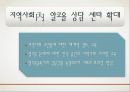(알콜 중독 해결방안) 알코올 중독에 대한 해결책 및 방안, 알콜중독 원인, 알콜 중독 문제점, 알콜 중독 현황, 알코올 중독 방안,알콜중독 30페이지
