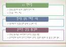 (알콜 중독 해결방안) 알코올 중독에 대한 해결책 및 방안, 알콜중독 원인, 알콜 중독 문제점, 알콜 중독 현황, 알코올 중독 방안,알콜중독 34페이지