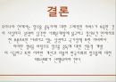 (알콜 중독 해결방안) 알코올 중독에 대한 해결책 및 방안, 알콜중독 원인, 알콜 중독 문제점, 알콜 중독 현황, 알코올 중독 방안,알콜중독 36페이지