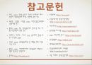 (알콜 중독 해결방안) 알코올 중독에 대한 해결책 및 방안, 알콜중독 원인, 알콜 중독 문제점, 알콜 중독 현황, 알코올 중독 방안,알콜중독 38페이지