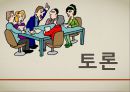 (알콜 중독 해결방안) 알코올 중독에 대한 해결책 및 방안, 알콜중독 원인, 알콜 중독 문제점, 알콜 중독 현황, 알코올 중독 방안,알콜중독 40페이지