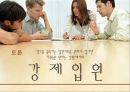 (알콜 중독 해결방안) 알코올 중독에 대한 해결책 및 방안, 알콜중독 원인, 알콜 중독 문제점, 알콜 중독 현황, 알코올 중독 방안,알콜중독 41페이지