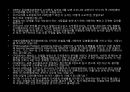 [도박중독] 도박 중독의 정의, 도박 중독의 원인, 도박 중독 현황, 도박 중독 치료방안,도박 20페이지