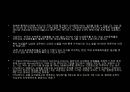 [도박중독] 도박 중독의 정의, 도박 중독의 원인, 도박 중독 현황, 도박 중독 치료방안,도박 24페이지