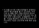 [도박중독] 도박 중독의 정의, 도박 중독의 원인, 도박 중독 현황, 도박 중독 치료방안,도박 26페이지