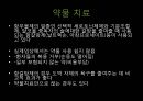 [도박중독] 도박 중독의 정의, 도박 중독의 원인, 도박 중독 현황, 도박 중독 치료방안,도박 35페이지