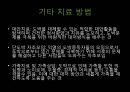 [도박중독] 도박 중독의 정의, 도박 중독의 원인, 도박 중독 현황, 도박 중독 치료방안,도박 39페이지