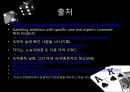 [도박중독] 도박 중독의 정의, 도박 중독의 원인, 도박 중독 현황, 도박 중독 치료방안,도박 42페이지