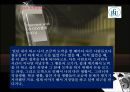 [도박중독] 도박 중독의 정의, 도박 중독의 원인, 도박 중독 현황, 도박 중독 치료방안,도박 46페이지