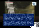 [도박중독] 도박 중독의 정의, 도박 중독의 원인, 도박 중독 현황, 도박 중독 치료방안,도박 47페이지