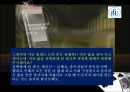 [도박중독] 도박 중독의 정의, 도박 중독의 원인, 도박 중독 현황, 도박 중독 치료방안,도박 49페이지