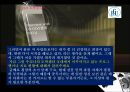 [도박중독] 도박 중독의 정의, 도박 중독의 원인, 도박 중독 현황, 도박 중독 치료방안,도박 51페이지