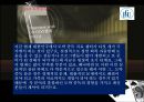 [도박중독] 도박 중독의 정의, 도박 중독의 원인, 도박 중독 현황, 도박 중독 치료방안,도박 52페이지