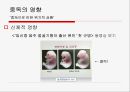 [성인成人의 다양한 중독] 중독의 개념, 중독의 원인, 성인기 중독의 심각성, 성인 중독 문제점, 중독 치료 방안 19페이지