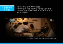 [스마트폰smartphone 중독 해결책] 스마트폰 중독 개념, 스마트폰 중독 실태, 스마트폰 사용 현황, 스마트폰 중독 문제점, 스마트폰 중독 해결방안
    16페이지