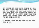 [스마트smart 시대의 문제점] 정보격차와 인터넷 중독의 현황, 정보격차와 인터넷 중독 문제점, 정보격차와 인터넷 중독 해결방안 22페이지