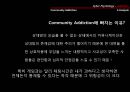 [사이버cyber 중독 해결방안] 사이버 중독 실태, 사이버 중독 개념, 사이버 중독 문제점, 사이버 중독 해결방안 15페이지