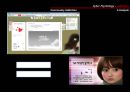 [사이버cyber 중독 해결방안] 사이버 중독 실태, 사이버 중독 개념, 사이버 중독 문제점, 사이버 중독 해결방안 18페이지