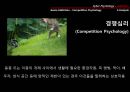 [사이버cyber 중독 해결방안] 사이버 중독 실태, 사이버 중독 개념, 사이버 중독 문제점, 사이버 중독 해결방안 32페이지