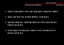 [사이버cyber 중독 해결방안] 사이버 중독 실태, 사이버 중독 개념, 사이버 중독 문제점, 사이버 중독 해결방안 37페이지
