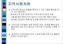 [알코올alcoholic 중독 가족] 알코올 중독 가족 원인, 알코올 중독 가족 특징, 알코올 중독 가족 사례, 알코올 중독 가족 통계, 알코올 중독 가족 개입, 알코올 중독 가족 치료방안 21페이지