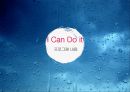 [마약 중독 프로그램] I Can Do it!! 약장수는 필요 없어! -  약물 중독 프로그램, 사회복지 프로그램, 프로포절, 사회복지 프로포절.pptx 19페이지