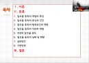 [알코올alcoholic 중독 해결책과 기관방문] 알코올 중독의 개념과 특성, 진단 및 알코올 중독 원인, 문제점 및 알코올 중독 치료방안, 알코올 중독 치료 기관 방문 2페이지