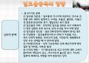 [알코올alcoholic 중독 해결책과 기관방문] 알코올 중독의 개념과 특성, 진단 및 알코올 중독 원인, 문제점 및 알코올 중독 치료방안, 알코올 중독 치료 기관 방문 14페이지