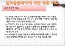[알코올alcoholic 중독 해결책과 기관방문] 알코올 중독의 개념과 특성, 진단 및 알코올 중독 원인, 문제점 및 알코올 중독 치료방안, 알코올 중독 치료 기관 방문 18페이지
